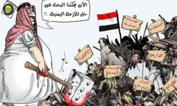 محاولات تبييض فاشلة لسجل الرياض الإجرامي