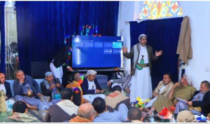صنعاء .. لقاء موسع لتنظيم آلية جمع وتوزيع المساعدات الرمضانية