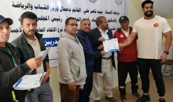 تكريم مدربي الدورة التنشيطية لكمال الاجسام
