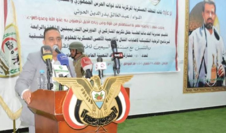 صنعاء .. تكريم 150 متدربًا في برنامج الرعاية التكتيكية لإصابات القتال