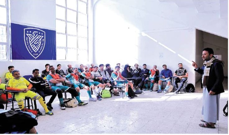 تواصل البرنامج الثقافي المصاحب لبطولة الشهيد الرئيس صالح الصماد