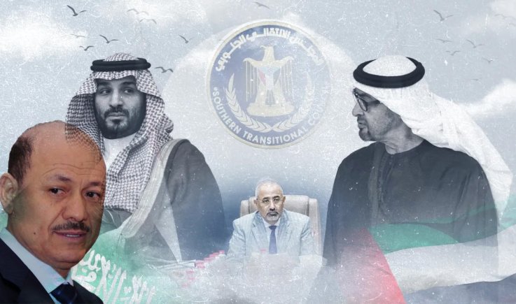 عدن .. انتقالي الإمارات يعلن تصعيداً جديداً ضد ‎السعودية وما يسمى المجلس الرئاسي وحكومته