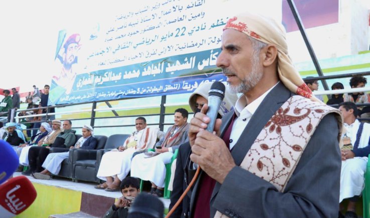 العلامة مفتاح يدّشن البطولة الرمضانية الأولى لكأس الشهيد الغماري في نادي 22 مايو بصنعاء