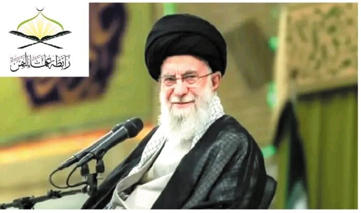 رابطة علماء اليمن تدين العدوان الأمريكي الصهيوني على إيران وتنعي المرشد الأعلى السيد علي الخامنئي