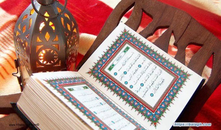 حتى لا نكون من الخاسرين.. كيف يمكننا الاستفادة من هدى الله في هذا الشهر الفضيل؟