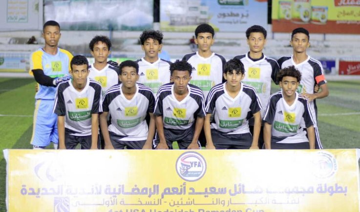 شباب الجيل و فتح الزهرة إلى الدور الثاني