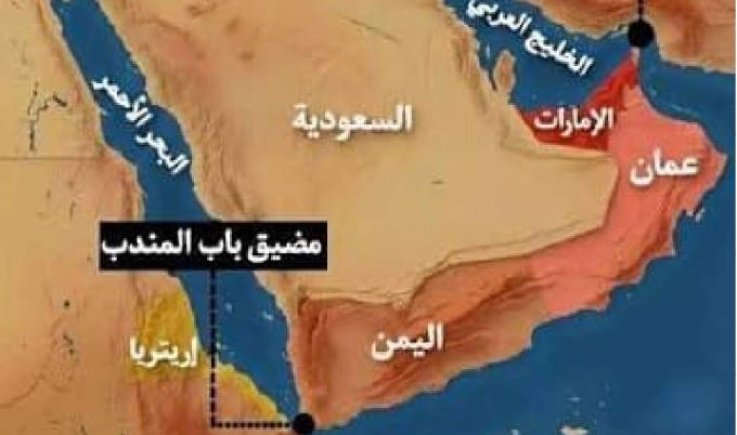 وكالة بلومبيرغ : حراك (أمريكي - سعودي) للتوصل إلى اتفاق مع صنعاء بشأن باب المندب