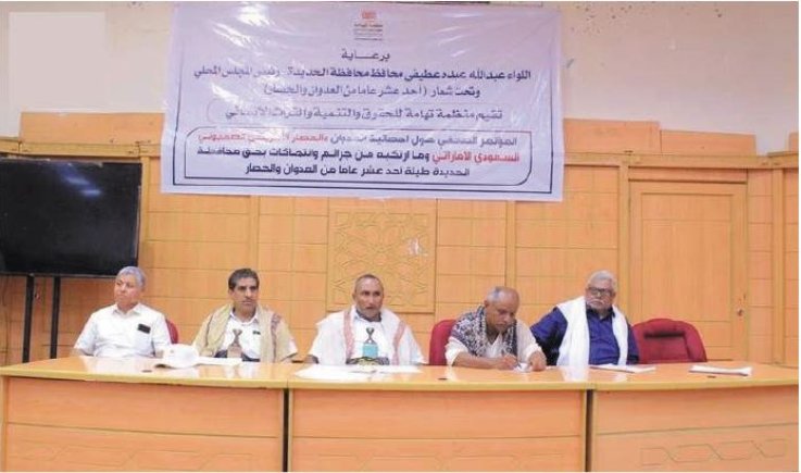 منظمة حقوقية تكشف حصيلة 11 عامًا من العدوان على الحديدة