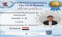 مدرسة الثلايا بذمار تحصد المركز الأول في البطولة العالمية للحساب الذهني