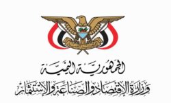وزارة الاقتصاد والصناعة والاستثمار تؤكد عدم رفع أسعار المياه الصحية