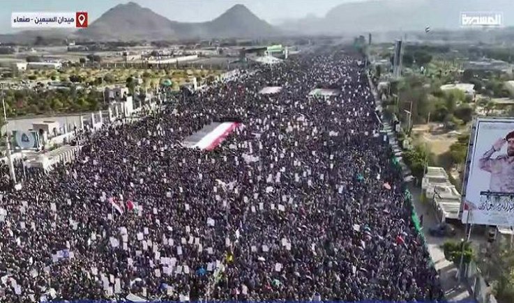 استجابة لقائد الثورة.. تحديد ساحات العاصمة والمحافظات لمسيرات يوم غد