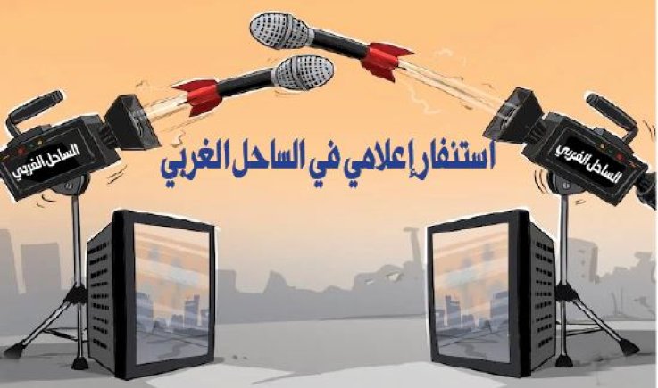 استنفار إعلامي في الساحل الغربي