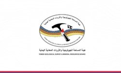 صنعاء : أي اتفاقيات يبرمها المرتزقة مع قوى العدوان بشأن الثروات المعدنية تعتبر باطلة
