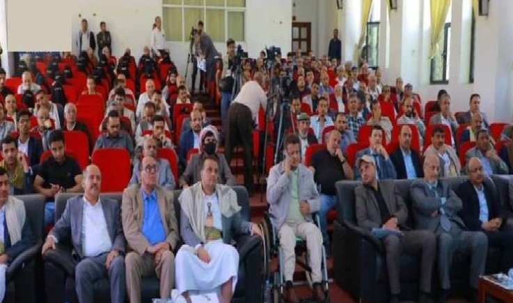 خلال مؤتمر صحفي عقدته وزارة الاقتصاد والصناعة والاستثمار :أكثر من 458 مليار دولار، إجمالي الخسائر التي لحقت بقطاعات الاقتصاد الوطني المختلفة جراء العدوان