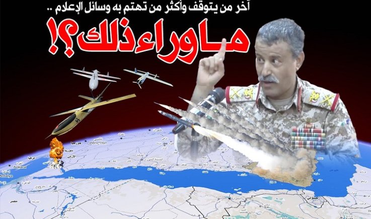 آخر من يتوقف وأكثر من تهتم به وسائل الإعلام .. ما وراء ذلك؟!