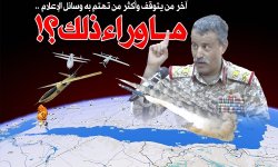 آخر من يتوقف وأكثر من تهتم به وسائل الإعلام .. ما وراء ذلك؟!