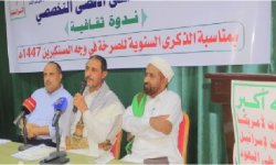 مستشفى الأقصى بالحديدة يحيي فعالية الذكرى السنوية للصرخة في وجه المستكبرين