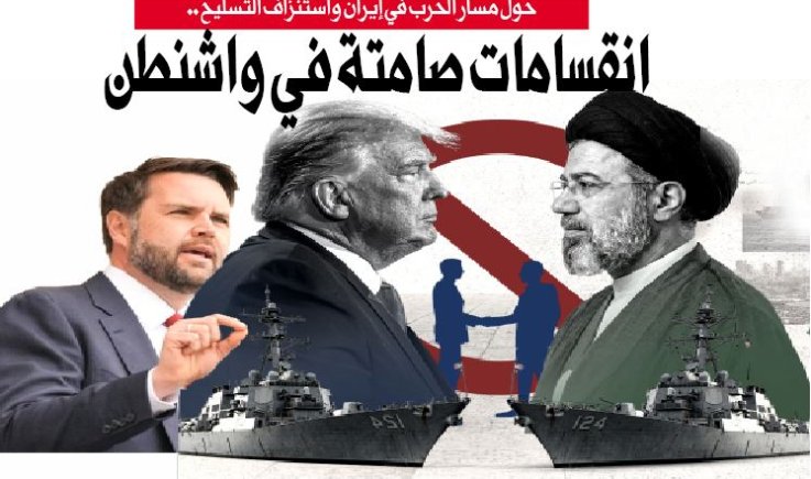 حول مسار الحرب في إيران واستنزاف التسليح .. انقسامات صامتة في واشنطن