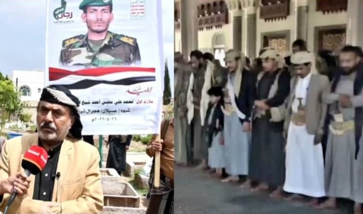 بحضور نائب وزير الإدارة المحلية الشيخ ناصر المحضار والمحافظ العولقي وعدد من القيادات والمشايخ والأعيان .. محافظة شبوة تشيع الشهيد محمد علي المحضار