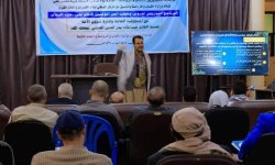 برنامج "المسؤولية العامة وإدارة شؤون الدولة" يواصل مرحلته الثانية في وزارة الشباب والرياضة