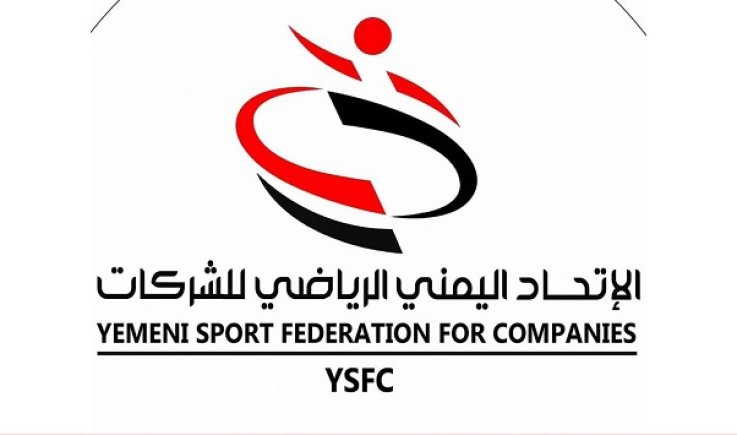الاتحاد الرياضي للشركات يدعو المندوبين لمناقشة لائحة البطولة التاسعة لكرة القدم