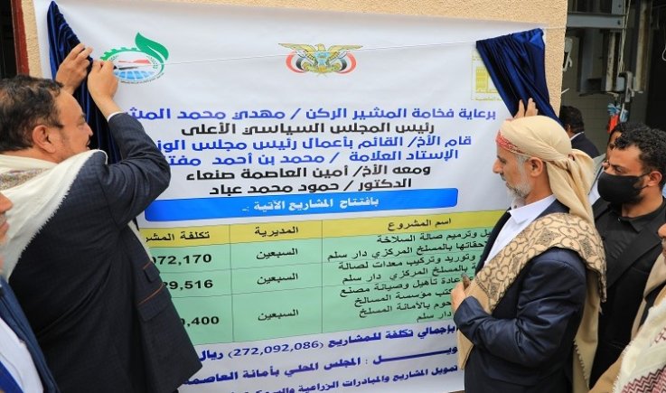 القائم بأعمال رئيس الوزراء يفتتح ويدشّن العمل بمشاريع خدمية بأمانة العاصمة