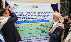 القائم بأعمال رئيس الوزراء يفتتح ويدشّن العمل بمشاريع خدمية بأمانة العاصمة