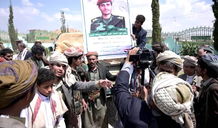 تشييع المجاهد الشهيد أحمد نعيم الدباء
