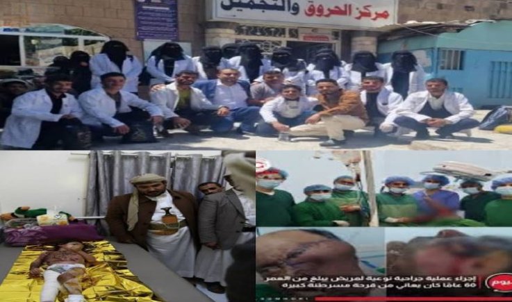 الحروق .. وحروق الحقوق