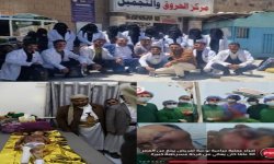 الحروق .. وحروق الحقوق