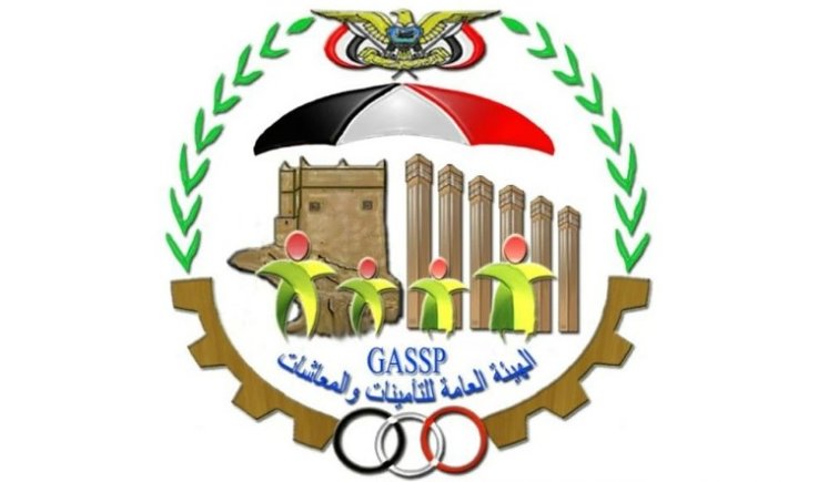 هيئة التأمينات والمعاشات تبدأ صرف النصف الثاني من معاش أغسطس 2021 للمتقاعدين المدنيين