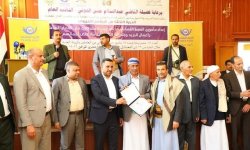 مكتب النائب العام يختتم دورة تدريبية لمأموري الضبط القضائي بالهيئة العامة للبريد