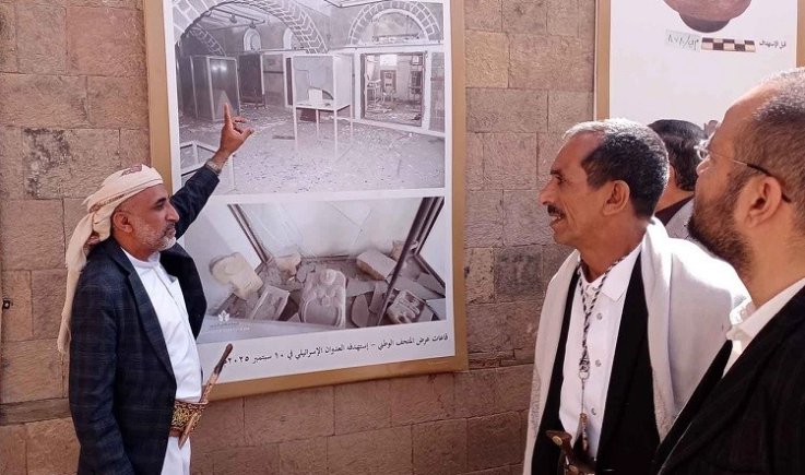 هيئة الآثار والمتاحف تنظم معرضاً لصور المواقع والمعالم التاريخية التي استهدفها العدوان