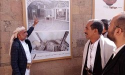 هيئة الآثار والمتاحف تنظم معرضاً لصور المواقع والمعالم التاريخية التي استهدفها العدوان