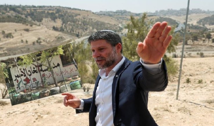 الصهيوني "سموتريش" يوقع أمرًا بإخلاء الخان الأحمر شرق القدس ردًا على مذكرة اعتقاله الدولية