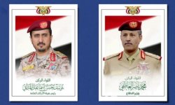 وزير الدفاع ورئيس الأركان يهنئان قائد الثورة بمناسبة عيد الأضحى المبارك