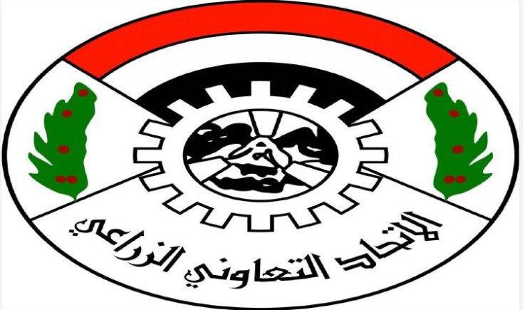 الاتحاد التعاوني الزراعي .. تهريب التفاح الخارجي إلى الأسواق المحلية جريمة اقتصادية