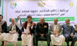اجتماع بصنعاء يناقش الخطط الخدمية وتنفيذ حملة نظافة لاستقبال عيد الأضحى المبارك