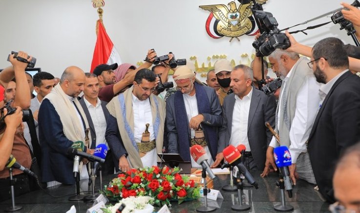 العلامة مفتاح يُدشّن مشروع الموقع الإلكتروني الموحد للجهات الحكومية