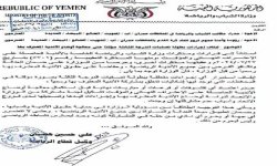 وزارة الشباب ترفض إقامة تصفيات الدرجة الثالثة