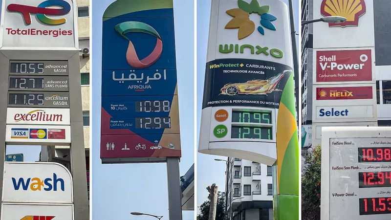 أوكسفام : 41 مليارديرا في قطاع الطاقة جنوا نحو 300 مليون دولار يوميا مع تصاعد العدوان على إيران