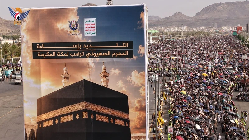 مسيرة مليونية بالعاصمة صنعاء تنديداً بإساءة المجرم الصهيوني ترامب لمكة المكرمة
