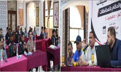 بمشاركة 18 مدربًا وحكمًا.. افتتاح الدورة التنشيطية للبنجاك سيلات بصنعاء