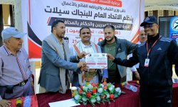 بحضور نائب وزير الشباب اختتام الدورة التنشيطية لمدرِّبي وحكَّام البنجاك سيلات بصنعاء