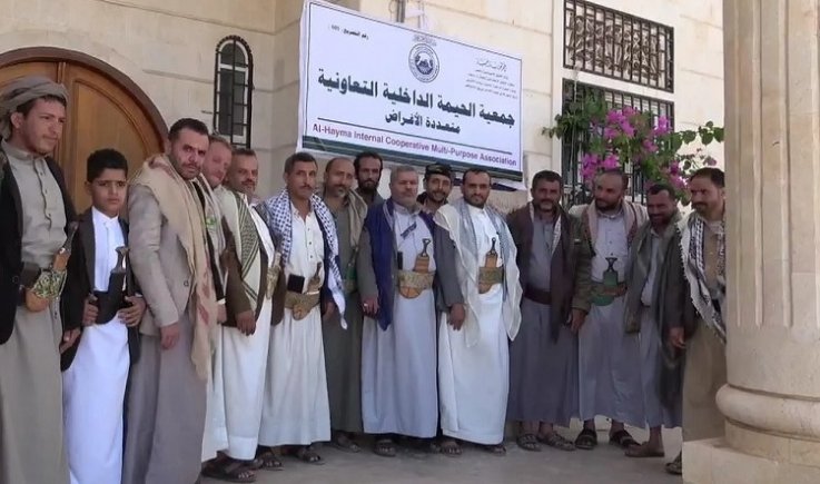 افتتاح مقر جمعية الحيمة الداخلية التعاونية الزراعية متعددة الأغراض