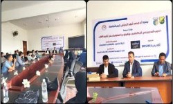 برعاية كريمة من رئيس جامعة صنعاء - الأستاذ الدكتور / محمد البخيتي... انطلاق أول دورة تدريبية تخصصية في تقنيات "IP-VOICE" باليمن