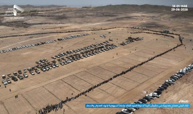 بني حشيش بصنعاء تعلن الجهوزية والنفير لإنهاء العدوان والحصار