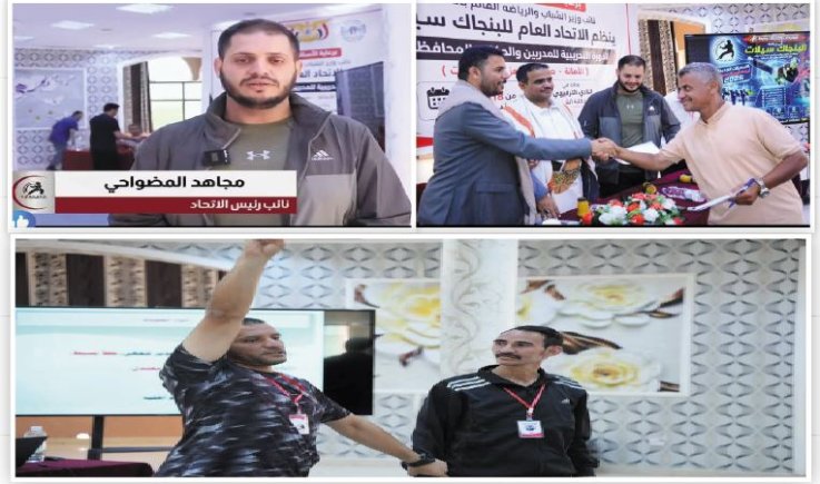 بعد ركود سنوات.. البينجاك سيلات تعود ببطولتين محليتين وحلم المشاركة العالمية