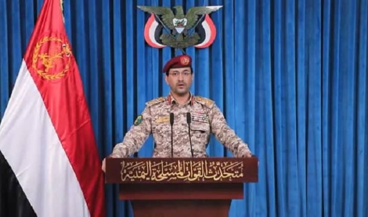 القوات المسلحة تُعلن عن تنفيذ عملية عسكرية استهدفت مطار ابها الدولي