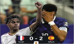 إسبانيا تُقصي فرنسا بثنائية نظيفة وتبلغ نهائي كأس العالم